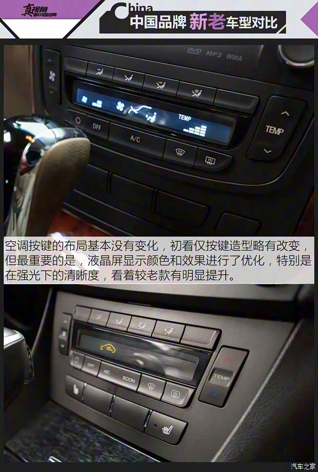 上汽集團 榮威750 2012款 1.8T 750 HYBRID混合動力版AT