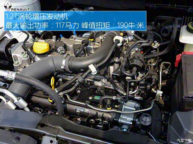 東風(fēng)雷諾 科雷嘉 2017款 1.2T 兩驅(qū)時(shí)尚版