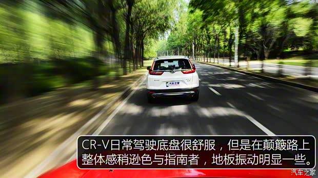 东风本田 本田CR-V 2017款 240TURBO CVT两驱舒适版 东风本田 本田CR-V 2017款 240TURBO CVT两驱舒适版
