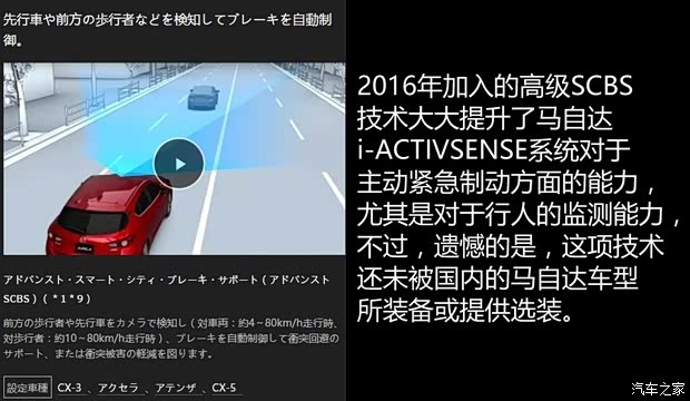 长安马自达 马自达3 Axela昂克赛拉 2017款 三厢 2.0L 自动旗舰型