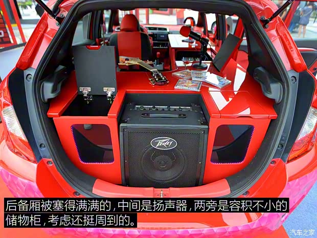 广汽本田 飞度 2014款 1.5L EXLI CVT领先型