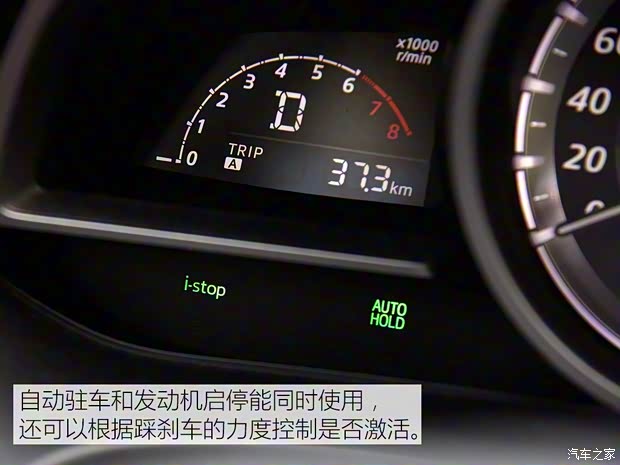 一汽马自达 马自达CX-4 2016款 2.5L 自动四驱蓝天激情版 一汽马自达 马自达CX-4 2016款 2.5L 自动四驱蓝天激情版