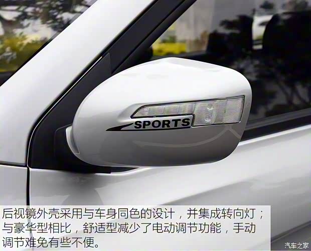 福汽新龍馬 啟騰V60 2017款 1.5L 舒適型