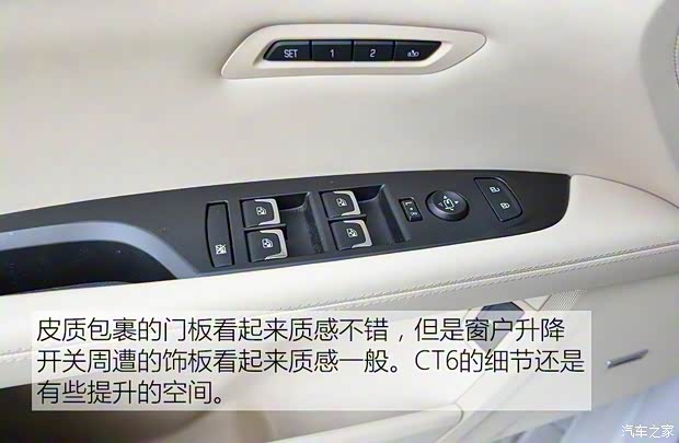 上汽通用凯迪拉克 凯迪拉克CT6 2016款 40T 铂金版 上汽通用凯迪拉克 凯迪拉克CT6 2016款 40T 铂金版