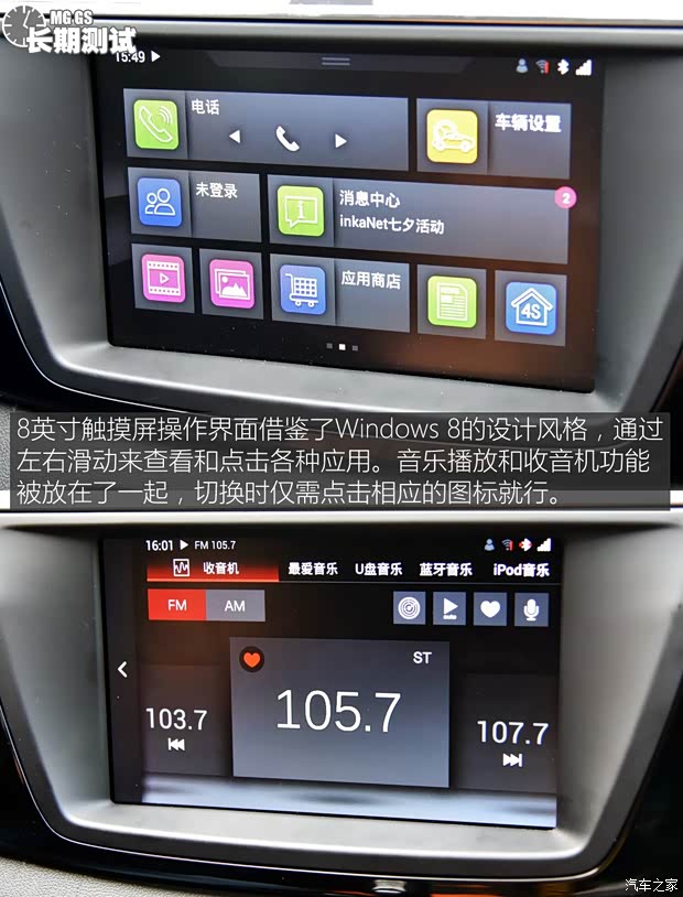 上汽集团 锐腾 2015款 2.0TGI TST四驱旗舰版