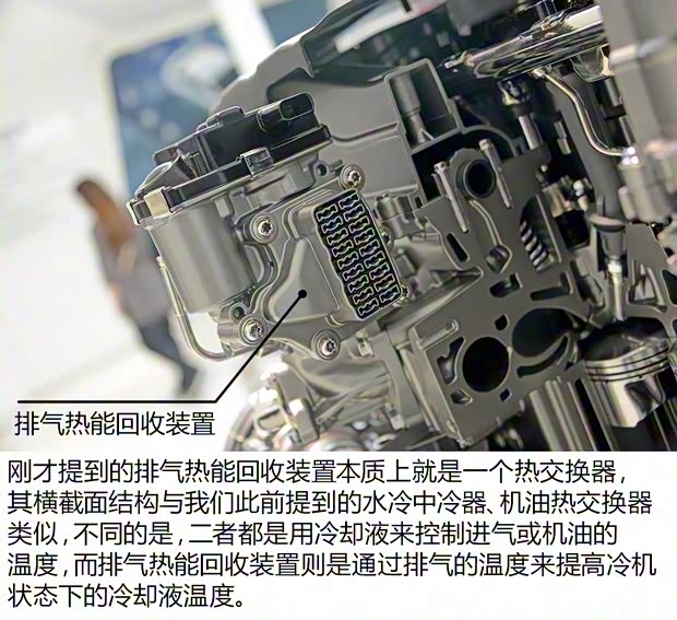 上汽通用雪佛兰 迈锐宝XL 2016款 混动版 上汽通用雪佛兰 迈锐宝XL 2016款 混动版