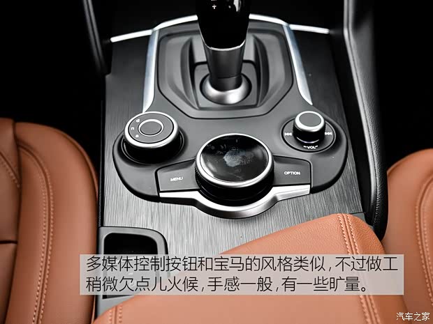 阿尔法·罗密欧 Giulia 2017款 2.0T 280HP 豪华版