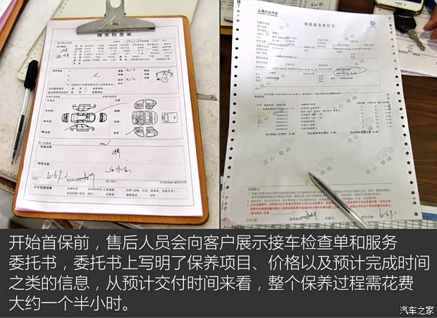 上汽大众 帕萨特 2016款 330TSI DSG御尊版