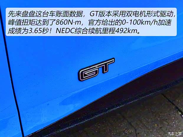 福特電動(dòng)車 Mustang Mach-E 