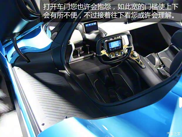 蔚来 蔚来EP9 2017款 基本型 蔚来 蔚来EP9 2017款 基本型