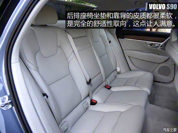 沃爾沃(進口) 沃爾沃S90 2016款 2.0T T6 AWD智尊版 沃爾沃(進口) 沃爾沃S90 2016款 2.0T T6 AWD智尊版