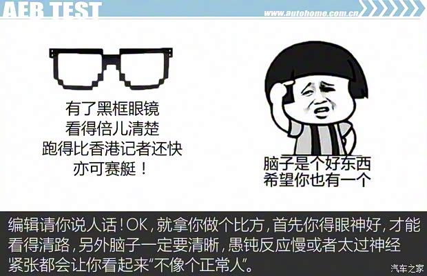 奧迪(進(jìn)口) 奧迪Q7 2016款 45 TFSI S line尊貴型