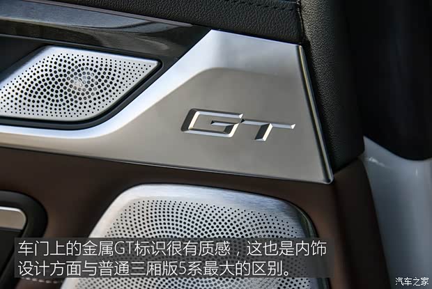宝马(进口) 宝马6系GT 2017款 640i xDrive