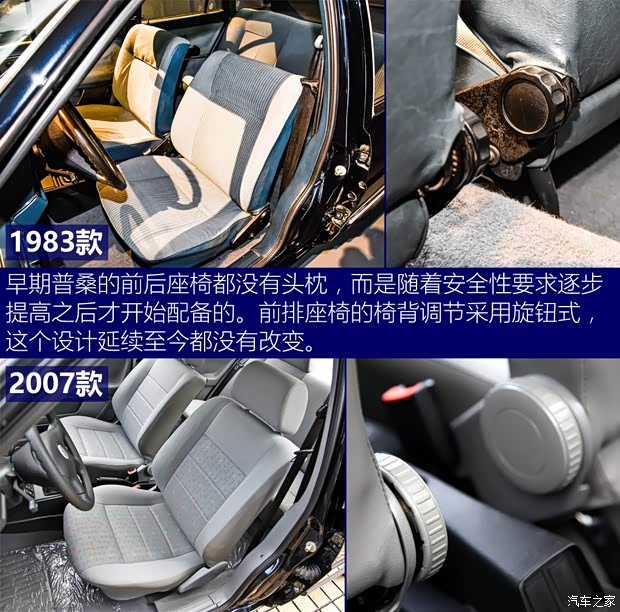 上汽大众 桑塔纳经典 2004款 1.8L 标准型 上汽大众 桑塔纳经典 2004款 1.8L 标准型