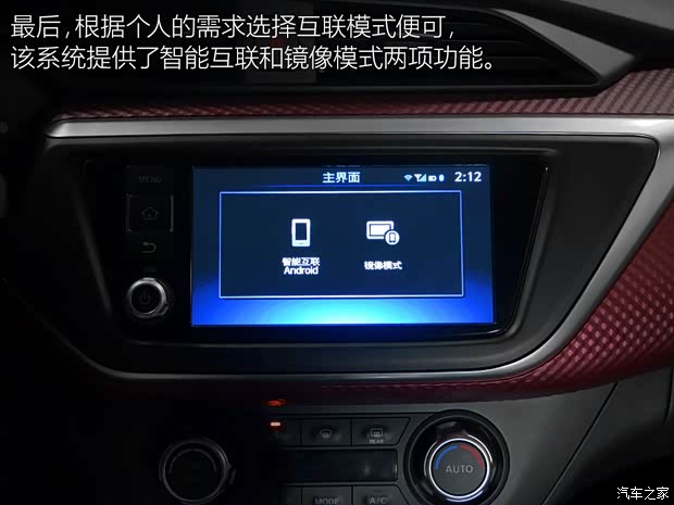 东风日产 LANNIA 蓝鸟 2016款 1.6L CVT高能版