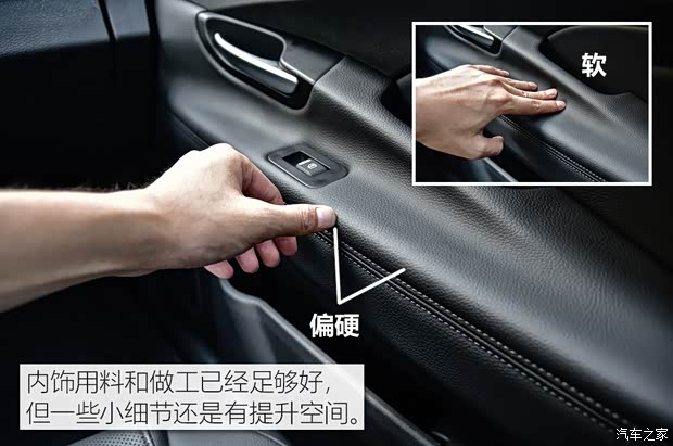 吉利汽车 博瑞 2017款 1.8T 旗舰型