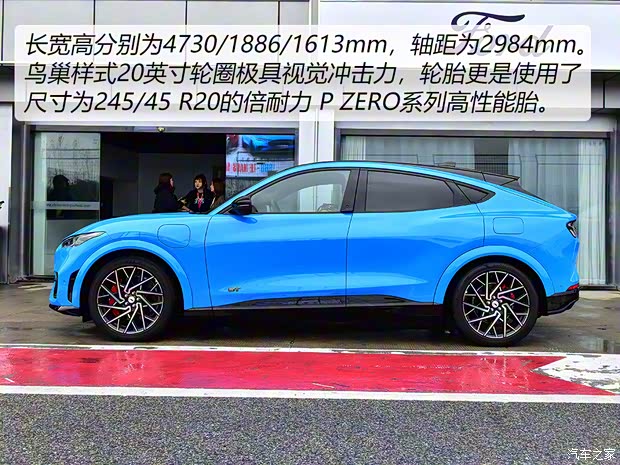 福特電動(dòng)車 Mustang Mach-E 