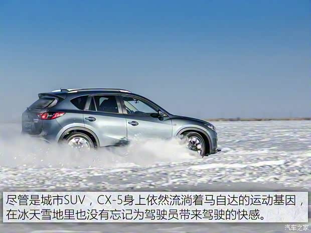 長安馬自達 馬自達CX-5 2015款 2.5L 自動四驅旗艦型