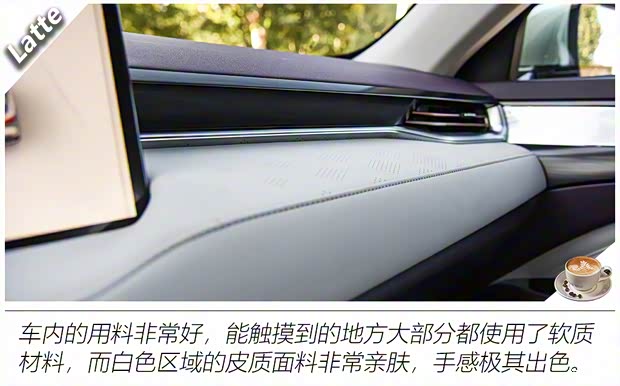 長(zhǎng)城汽車(chē) 拿鐵 2021款 基本型 長(zhǎng)城汽車(chē) 拿鐵 2021款 基本型