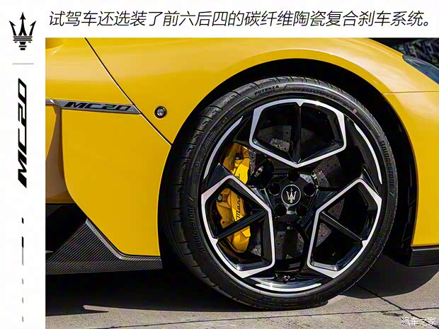 瑪莎拉蒂 瑪莎拉蒂M(fèi)C20 2020款 3.0T 標(biāo)準(zhǔn)版