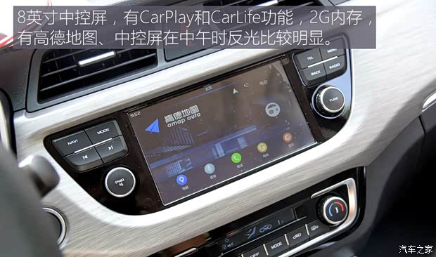 吉利汽车 远景X3 2017款 1.5L 自动尊贵型