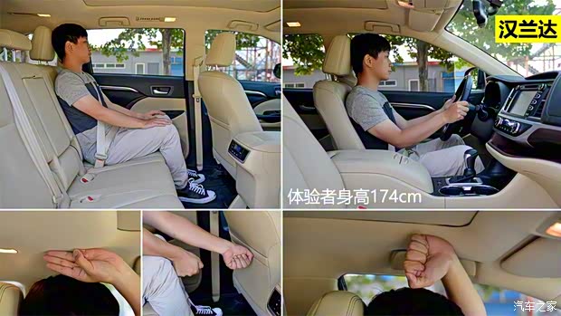 广汽丰田 汉兰达 2015款 2.0T 四驱至尊版 7座 广汽丰田 汉兰达 2015款 2.0T 四驱至尊版 7座