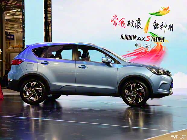 東風乘用車 東風風神AX5 2016款 基本型 東風乘用車 東風風神AX5 2016款 基本型