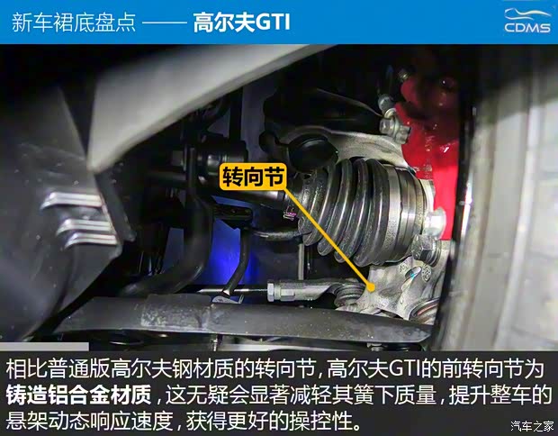 一汽-大众 高尔夫 2015款 GTI 一汽-大众 高尔夫 2015款 GTI