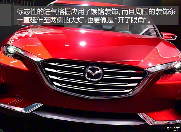 马自达(进口) KOERU越 2016款 Concept 马自达(进口) KOERU越 2016款 Concept