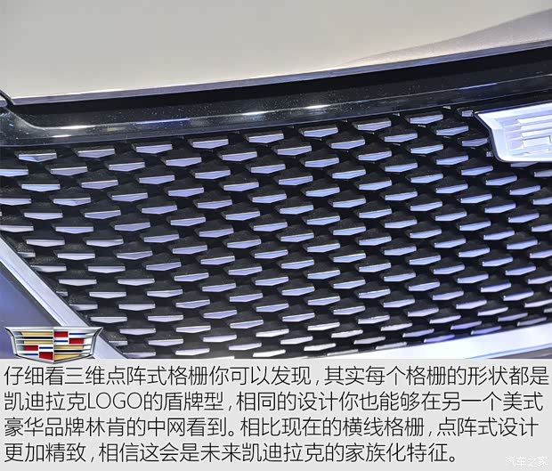 凱迪拉克(進(jìn)口) Escala 2016款 Concept 凱迪拉克(進(jìn)口) Escala 2016款 Concept