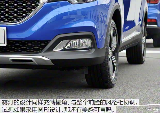 上汽集团 名爵ZS 2017款 基本型