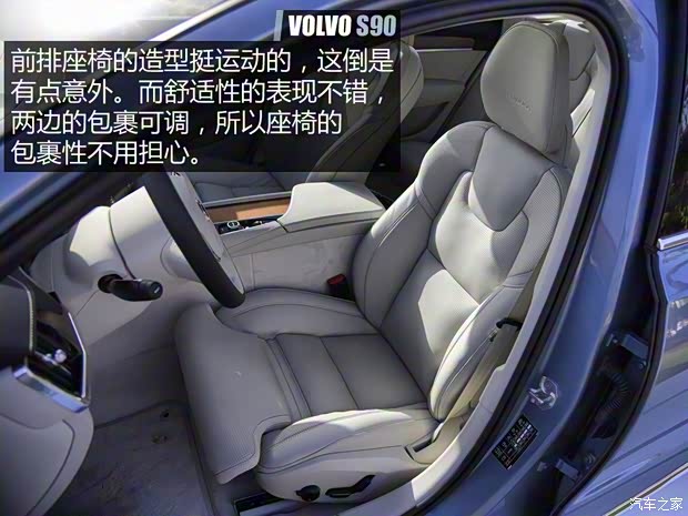 沃爾沃(進口) 沃爾沃S90 2016款 2.0T T6 AWD智尊版 沃爾沃(進口) 沃爾沃S90 2016款 2.0T T6 AWD智尊版