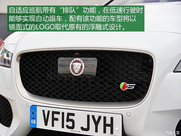 捷豹 捷豹XF 2016款 XF 3.0T 四驱S高性能版