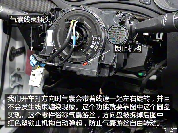 东风雪铁龙 雪铁龙C4L 2016款 1.6T 自动领先型