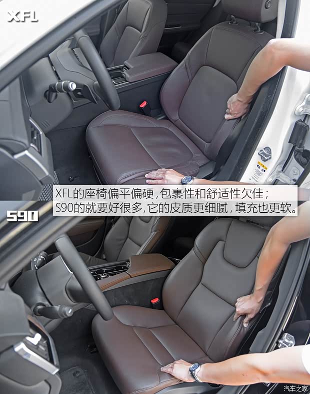 奇瑞捷豹路虎 捷豹XFL 2017款 XFL 2.0T 240PS 尊享版 奇瑞捷豹路虎 捷豹XFL 2017款 XFL 2.0T 240PS 尊享版