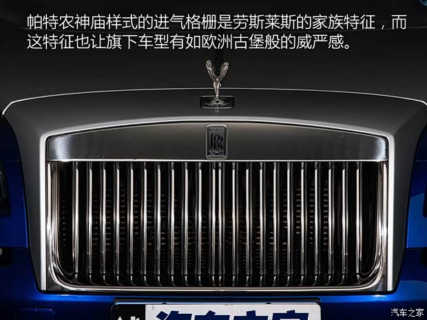 劳斯莱斯 魅影 2013款 6.6T 标准型 劳斯莱斯 魅影 2013款 6.6T 标准型