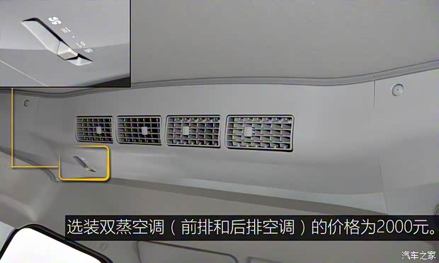 華晨鑫源 海獅X30L 2016款 1.3L商務(wù)版DLCG12 華晨鑫源 海獅X30L 2016款 1.3L商務(wù)版DLCG12