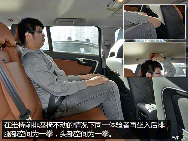 沃尔沃(进口) 沃尔沃V60 2016款 2.0T T5 智逸版