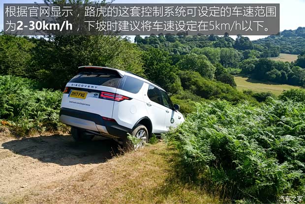 路虎(进口) 发现 2017款 3.0 V6 HSE