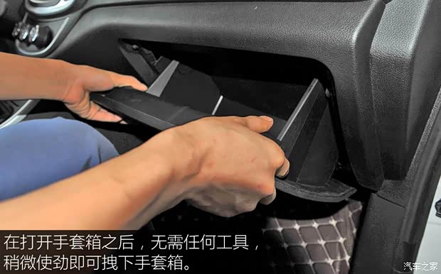 上汽通用五菱 宝骏560 2015款 1.8L 手动豪华型