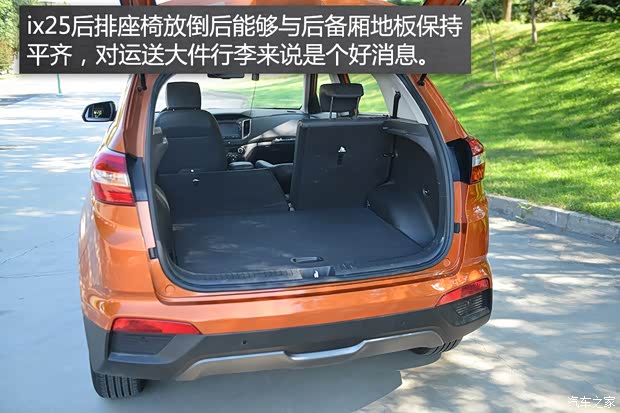 北京现代 北京现代ix25 2015款 1.6L 自动两驱尊贵型DLX