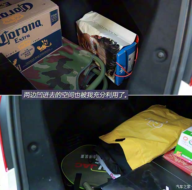 江淮汽车 江淮iEV 2015款 iEV5