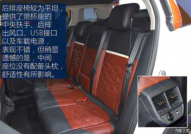 东风雪铁龙 天逸 C5 AIRCROSS 2017款 基本型 东风雪铁龙 天逸 C5 AIRCROSS 2017款 基本型