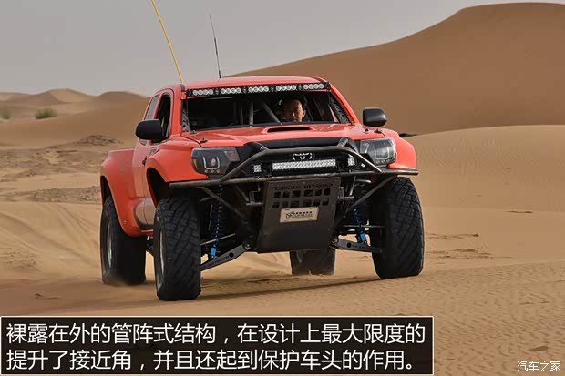 豐田(進(jìn)口) Tacoma 2015款 TRD Off-Road