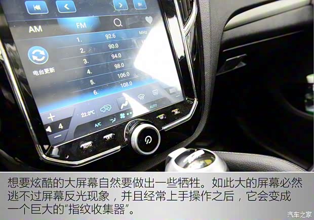 眾泰汽車 眾泰SR7 2016款 1.5T CVT魔方之夢版 國V