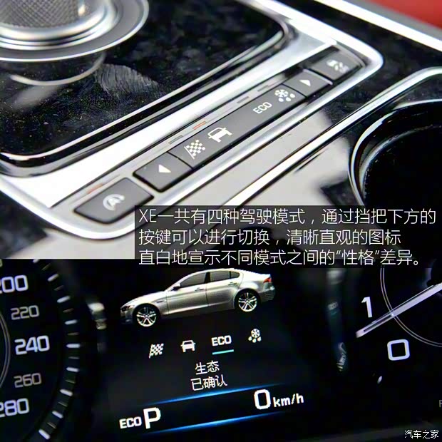 捷豹 捷豹XE 2015款 XE 2.0T 200PS R-SPORT 捷豹 捷豹XE 2015款 XE 2.0T 200PS R-SPORT