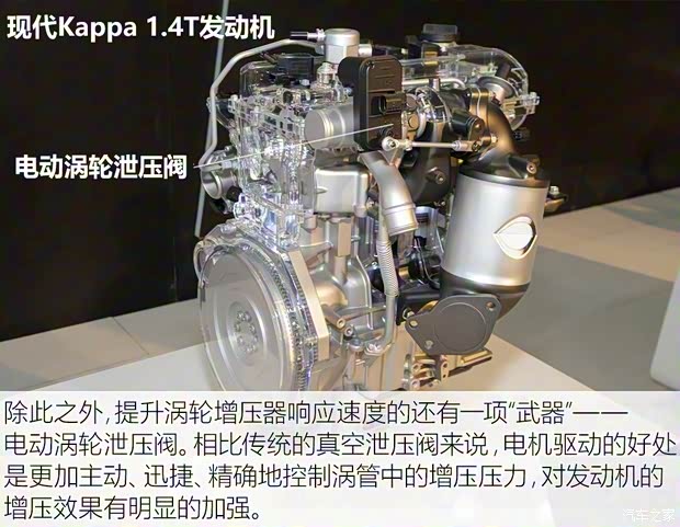 北京现代 领动 2016款 1.4T 双离合炫动·旗舰型