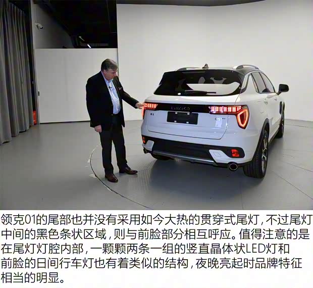 领克 领克01 2017款 四驱Pro版 领克 领克01 2017款 四驱Pro版