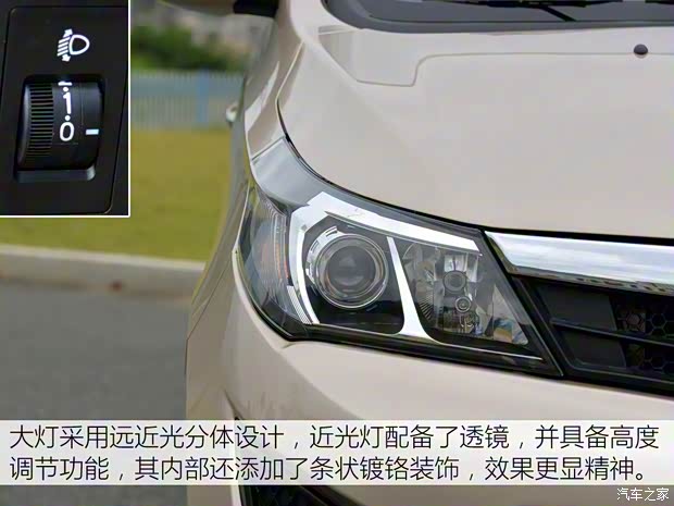 福汽新龍馬 啟騰EX80 2015款 1.5L 精英型