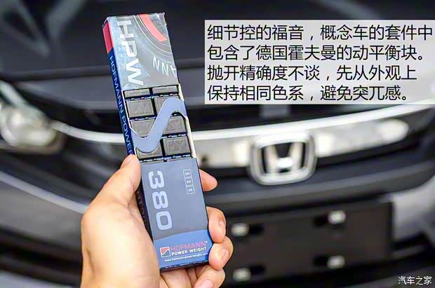 東風(fēng)本田 思域 2016款 220TURBO 手動(dòng)豪華版